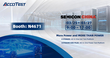 相聚正当时！SEMICON CHINA 2026 展会，精彩持续升温