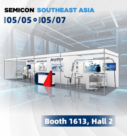 诚邀莅临｜SEMICON SEA 共赴行业盛会